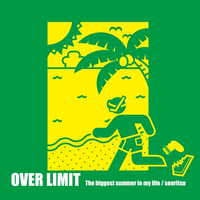 The biggest summer in my life / senritsu